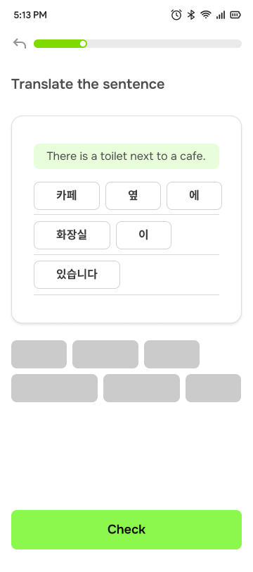 Sentence Building Feature